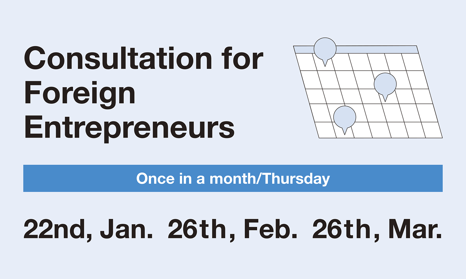 仙台でビジネスにチャレンジする外国人の皆さんを応援します！外国人のための起業・経営相談DAY～Consultation for Foreign Entrepreneurs~