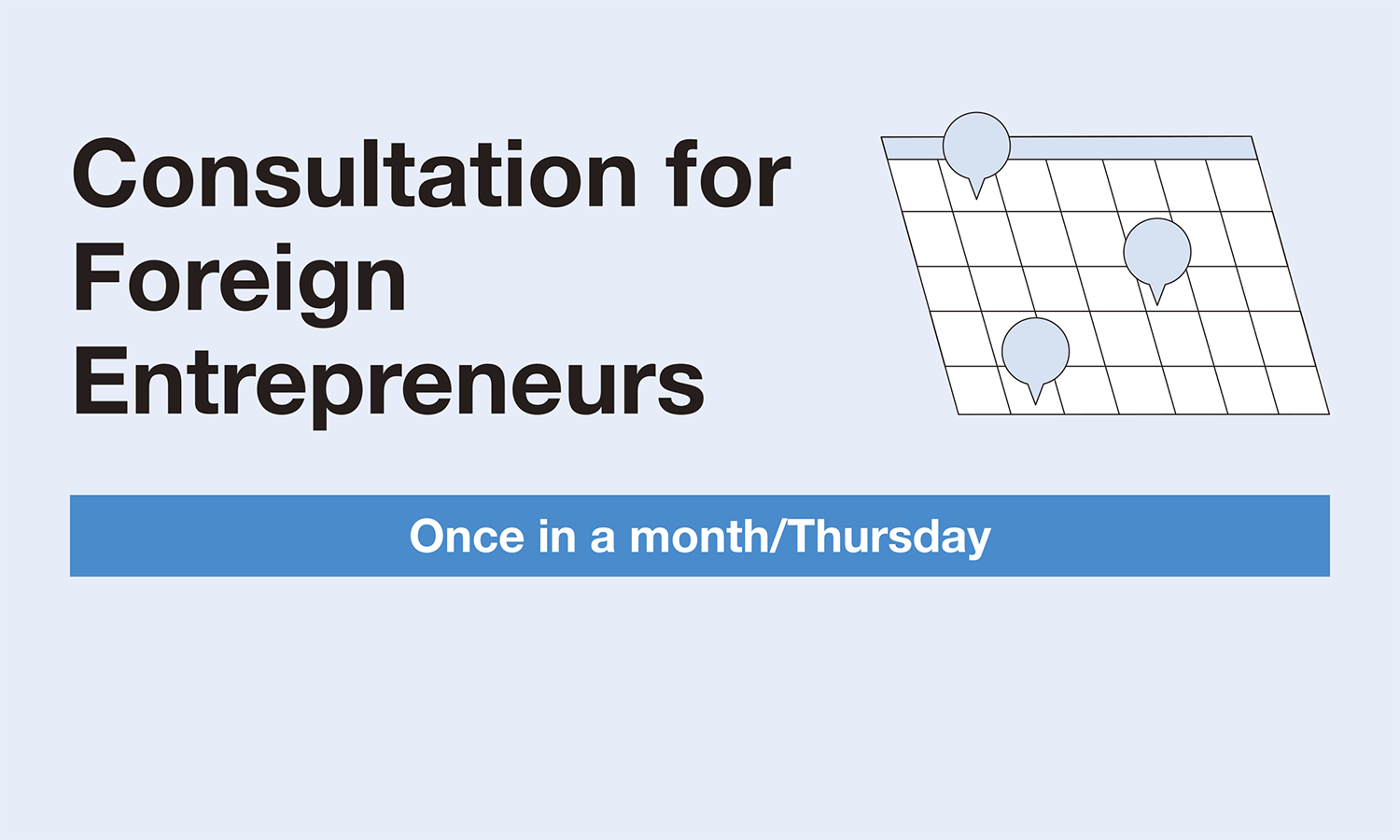仙台でビジネスにチャレンジする外国人の皆さんを応援します！外国人のための起業・経営相談DAY～Consultation for Foreign Entrepreneurs~