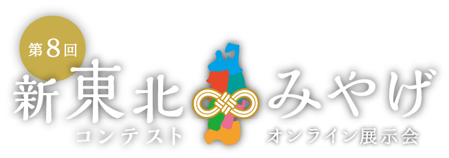 市場 ふるさと納税 あおもりりんご缶詰