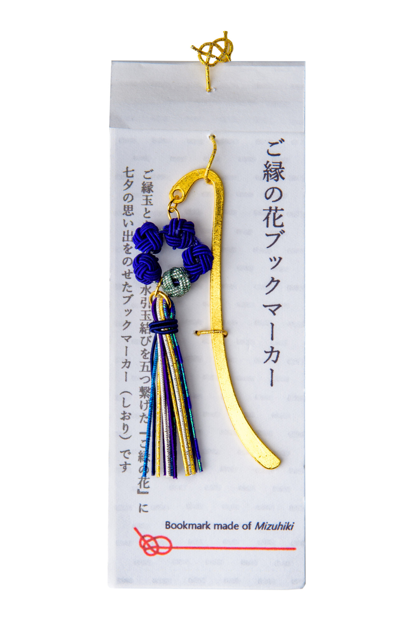 ご縁の花ブックマーカー【MIYABI】